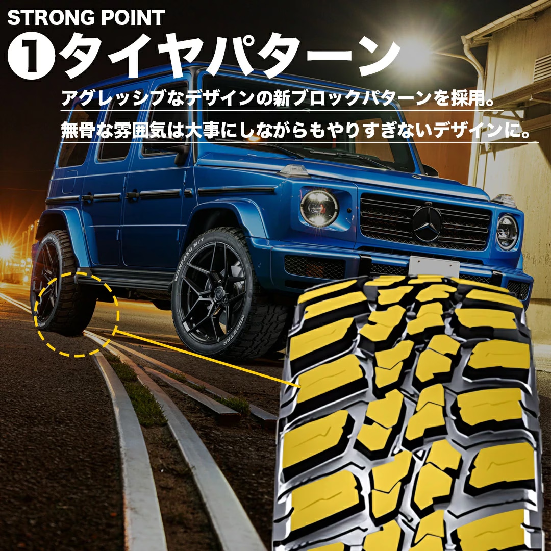 2025年製 MUDSTAR WANPAKU M/T 185/60R15 88S WL 185/60-15 ホワイト